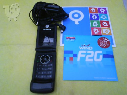 PoulaTo: MOTOROLA W220 και ΦΟΡΤΗΣΤΗΣ και ΔΩΡΟ συνδεση Q ή WIND